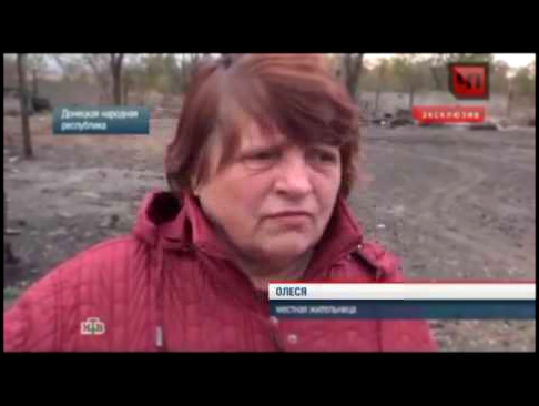 Архив 18+  В лагере карателей ополченцы Донбасса нашли зверски убитых девушек