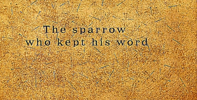 Воробей, который умел держать слово The sparrow who kept his word  