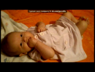 Видеоклип «Софийка» под музыку Лариса Черникова - Засыпай, солнышко (колыбельная). Picrolla