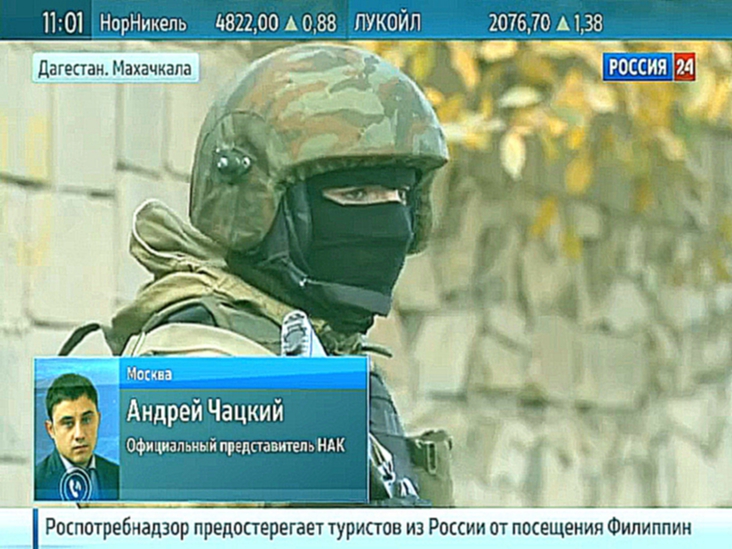 Видеоклип Причастные к теракту в Волгограде боевики блокированы в Махачкале.