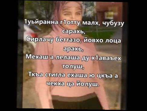 Видеоклип Тамила сагаипова - йогу со тексте 2015