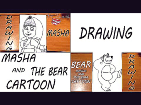 Как нарисовать Машу и Медведя карандашом поэтапно | How to Draw Masha and The Bear Step by Step Easy