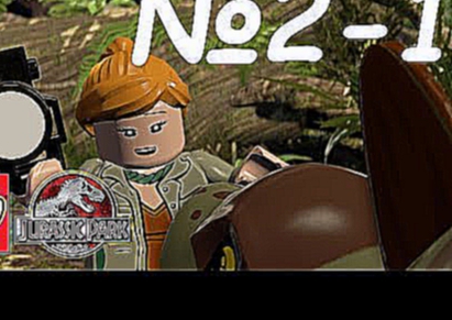 LEGO Парк Юрского Периода прохождение игры 2-1 Исла-Сорна.