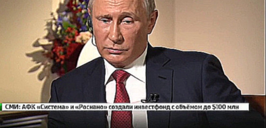 Новости 05.09.2016 Путин описал будущего президента России