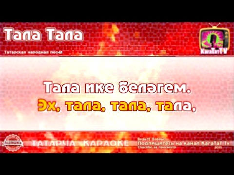 Видеоклип Караоке -  