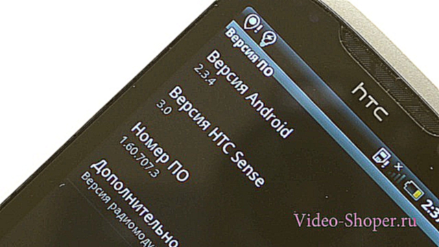 Обзор HTC Amaze 4G