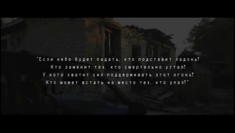 Видеоклип Новый мощный клип о бессмысленной войне (Полина Гагарина - Кукушка, слова В.Цоя).