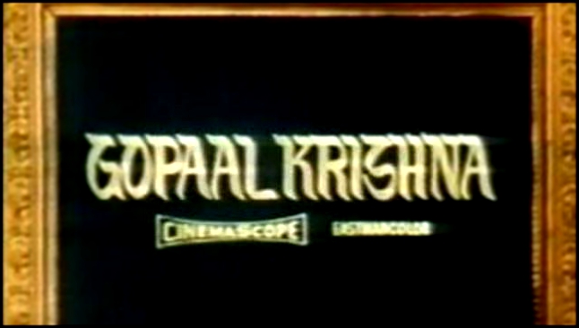 Самый лучший индийский фильм - Гопал Кришна часть1