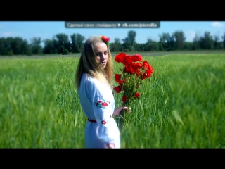Видеоклип «УКРАЇНОЧКА» под музыку Зоряна Рощук - Україна. Picrolla