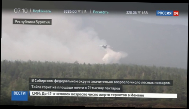 Видеоклип Лесные пожары в Сибири: тайга в огне, дым над городом и 40 уголовных дел