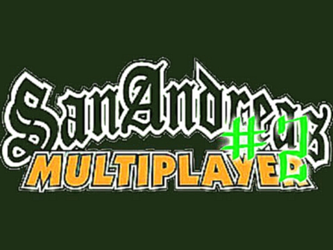 GTA San Andreas Multiplayer: Угар на новом сервере! #2