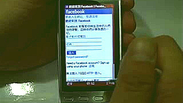 Работа Wi-Fi в китайских телефонах на примере Tiger WG3