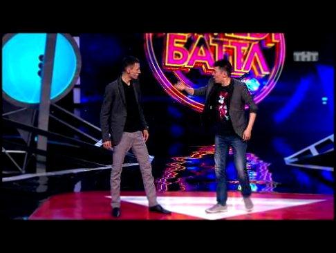 Comedy Баттл. Суперсезон - Дуэт "ИП Сакена Газизовича" 2 тур 24.10.2014