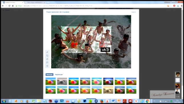 Фоторедактор в соцсети ВКонтакте. Как изменить картинку или фото