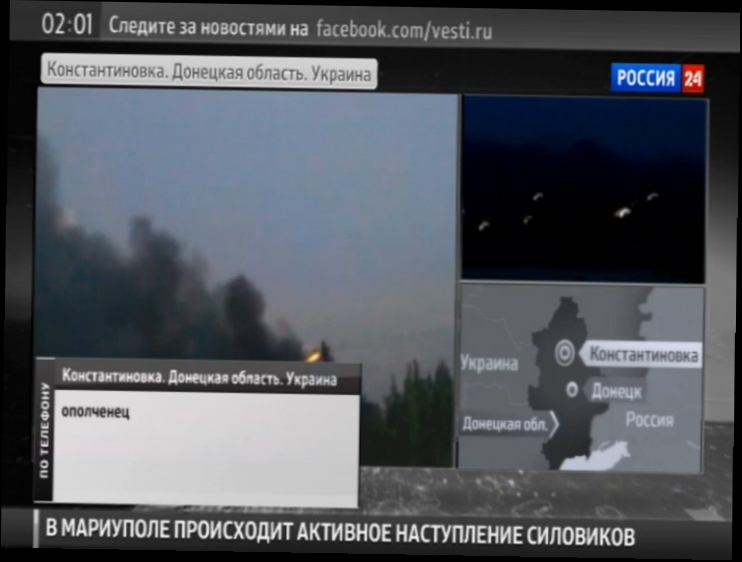 Видеоклип Очевидец: в Константиновке БТРы открыли огонь по мирным жителям