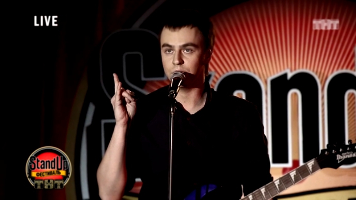 StandUp: Иван Абрамов - О гитаре и роке