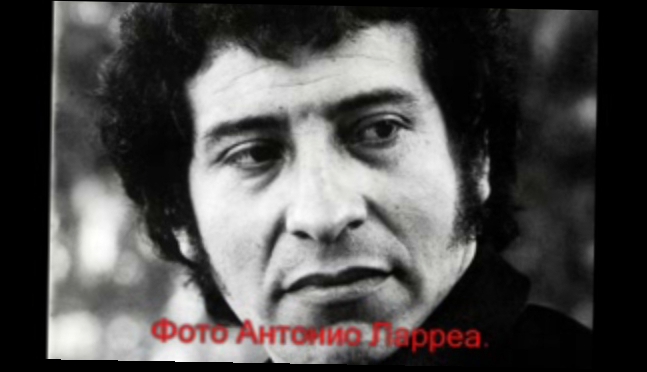 Видеоклип Виктор Хара - 1970 - 