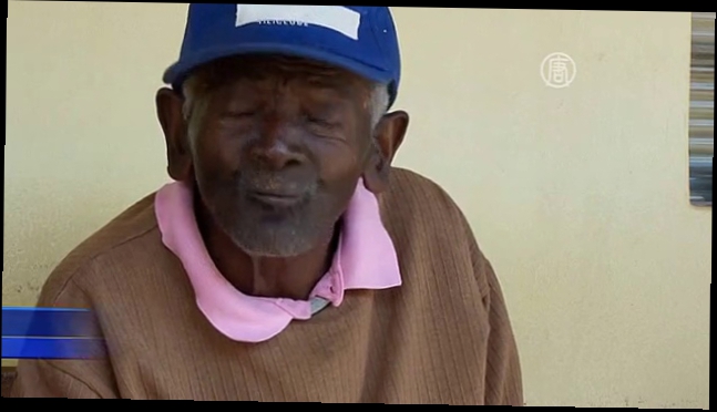 Видеоклип Самым старым человеком может оказаться 126-летний бразилец 