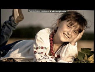Видеоклип «С моей стены» под музыку Виктор Павлик - Я тебе кохаю (Я тебя люблю). Picrolla