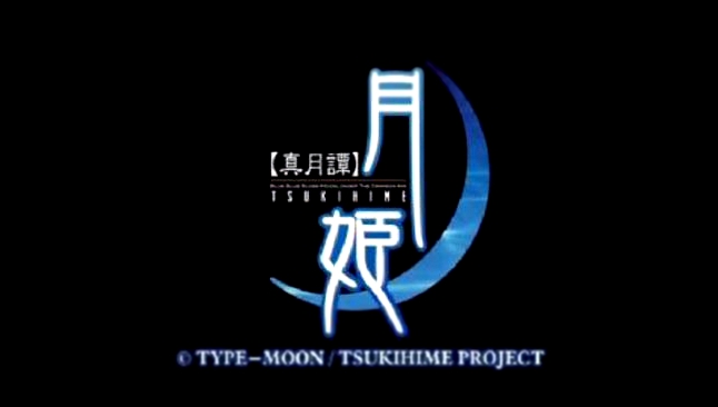 Видеоклип Повесть о лунной принцессе Shingetsutan Tsukihime - 11