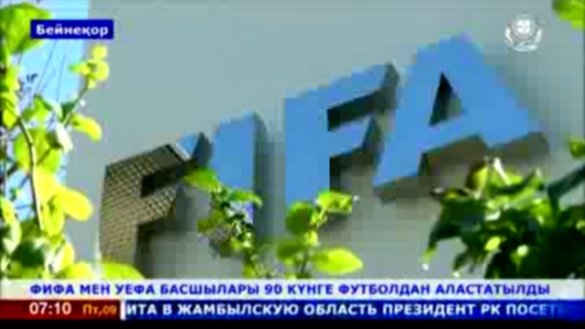 Видеоклип ФИФА- Блаттер, Платини және Вальке 90 күнге қызметтерінен шеттетілді