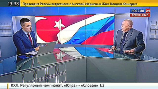 Россия 24 - прямой эфир от 30.11.2015