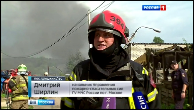 Видеоклип С пожаром в Шишкином Лесу боролись с земли и с воздуха