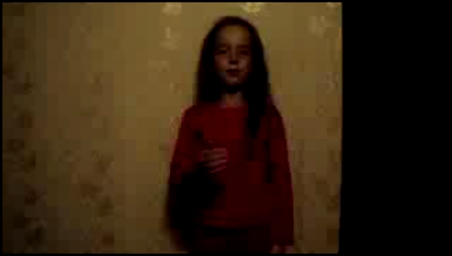 Видеоклип Дочка Алиночка поёт частушку!18.10.2010 год.