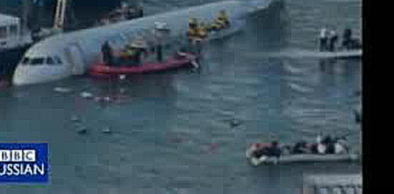 Видеоклип Гудзонское чудо. Самолет A-320 приводнился на реку