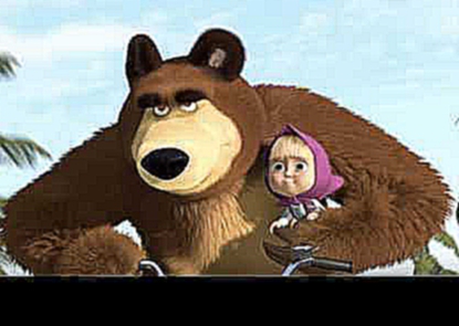 Маша и медведь. Аудио сказка.