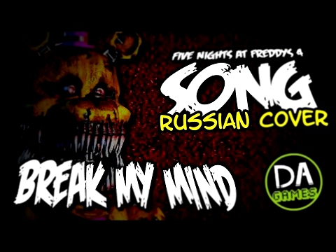 Видеоклип [Cover] - DAGames - Break My Mind feat. nT & Kitti Katy (RUSSIAN VERSION)