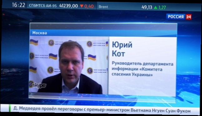 Киев надеется провести "Евровидение" на чужие деньги