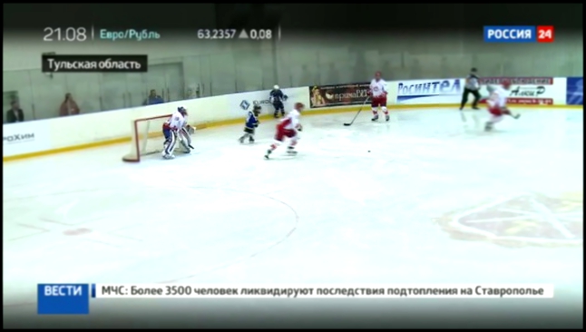 В Новомосковске юные спортсмены сыграли с легендами хоккея