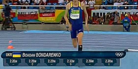 Ріо-2016: стрибки у висоту, чоловіки, Богдан Бондаренко 2 м 38 см 2 спроба