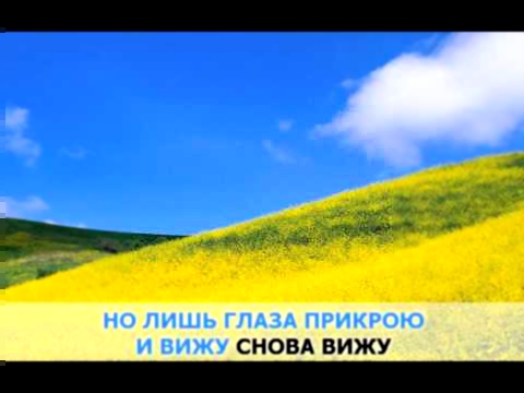 Видеоклип «Так вот какая ты», Синяя птица, Добрынин Вячеслав: караоке и текст песни
