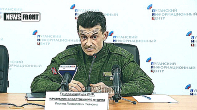 О покушении на Мозгового рассказал начальник следственного отдела Генпрокуратуры ЛНР