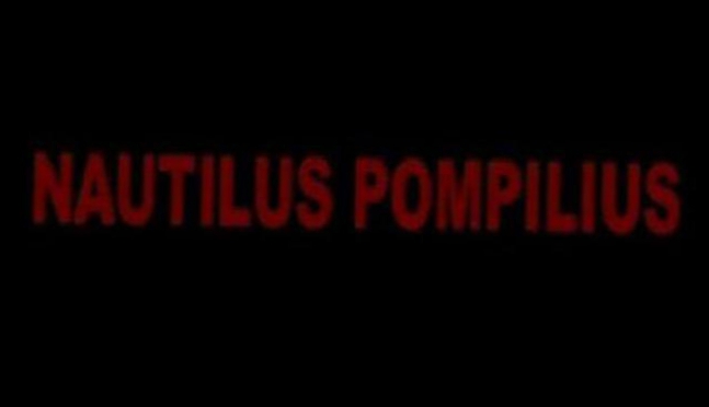 Видеоклип Наутилус Помпилиус - конкурс новых групп