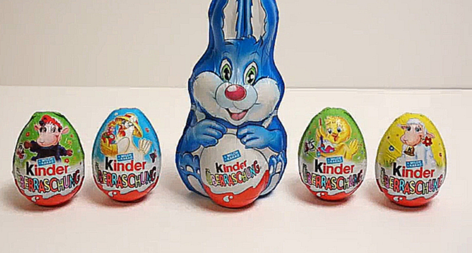 4 Киндер Сюрприз Яйца и Киндер Пасхальный Кролик Kinder Easter Bunny and 4 Kinder Surprise Eggs 