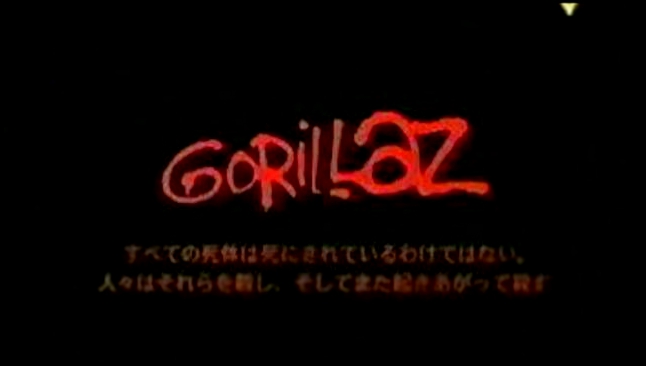 Видеоклип gorillaz clint eastwood