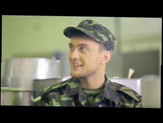 Видеоклип Ярмак - Привет армейка я солдат