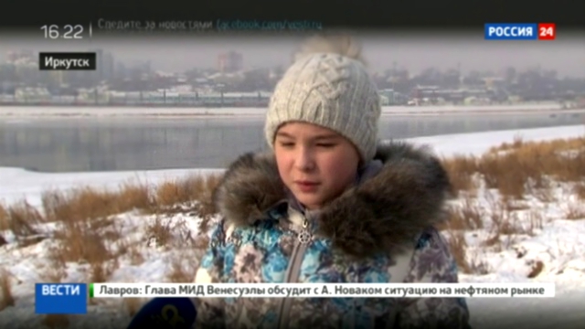 В Иркутске 10-летняя девочка спасла провалившуюся под лед подругу