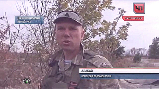 В лагере карателей ополченцы Донбасса нашли зверски убитых девушек