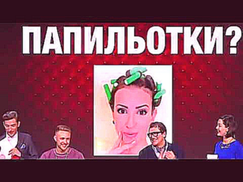 Камеди Клаб 2017 Павел Воля и Марина Кравец ! МИСТЕР РОССИЯ