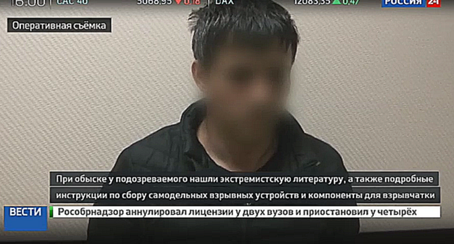 В Якутии за вербовку террористов задержали таджика