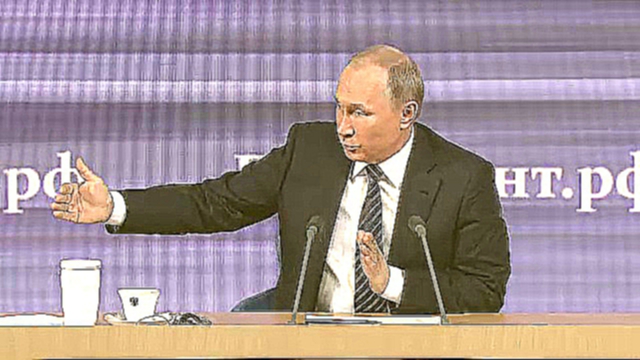 Пресс-конференция Президента России Владимира Путина 2015 часть5