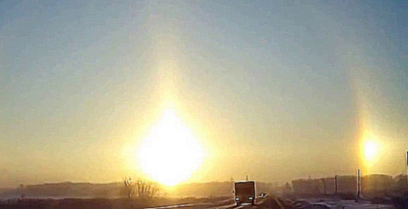 Три Солнца над Россией! 17.02.2015
