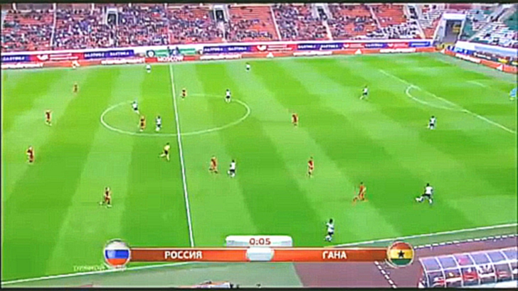 Видеоклип Россия - Гана 1-0 (6 сентября 2016 г, товарищеский матч)