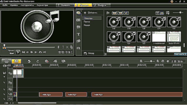Редактирование звука в Corel Video Studio PRO X5