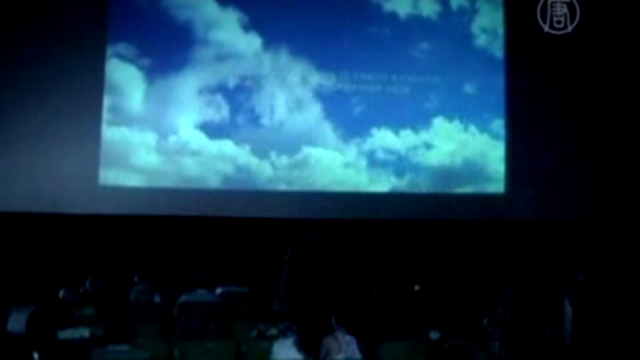 Кинотеатр для слепых открылся на Кубе
