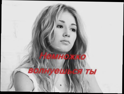 Видеоклип Лера Козлова - Последний Звонок with Lyrics Karaoke